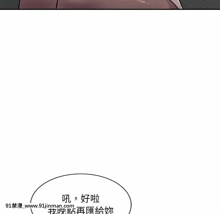 寄生一家人7-8話[genshin h漫]