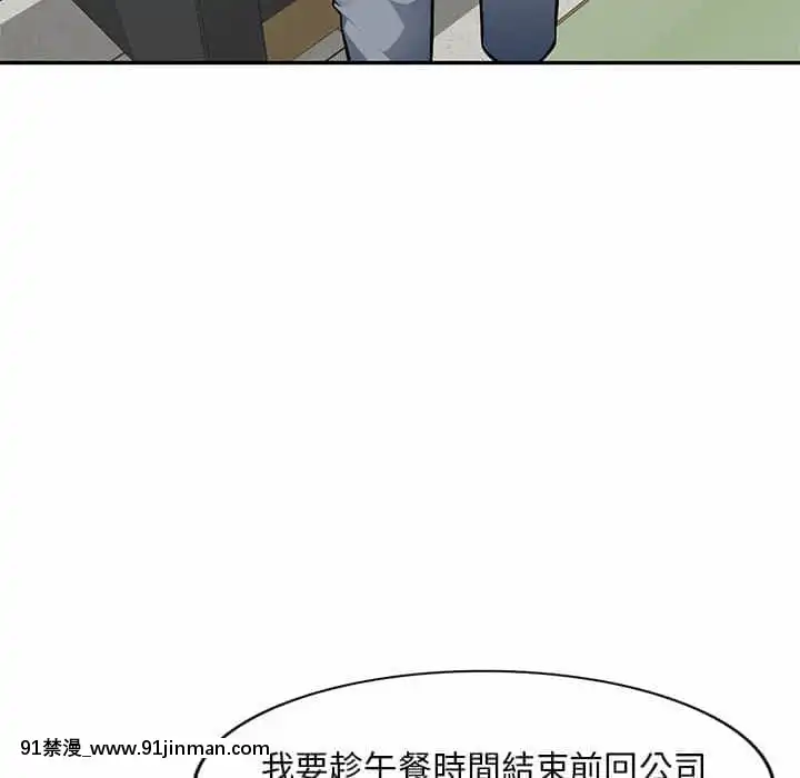 寄生一家人7-8話[genshin h漫]