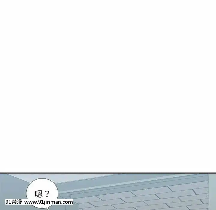 寄生一家人7-8話[genshin h漫]