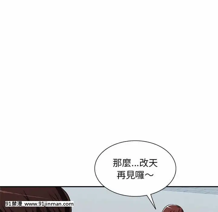 寄生一家人7-8話[genshin h漫]