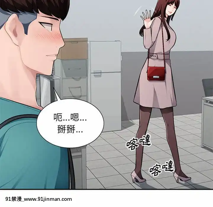 寄生一家人7-8話[genshin h漫]