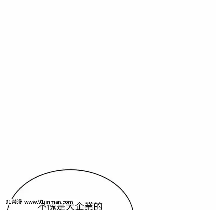 寄生一家人7-8話[genshin h漫]