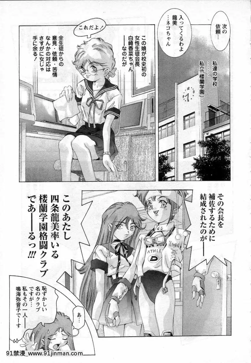 [鬼洼浩久]やまとなですぃこ♡[成人漫画 无码]