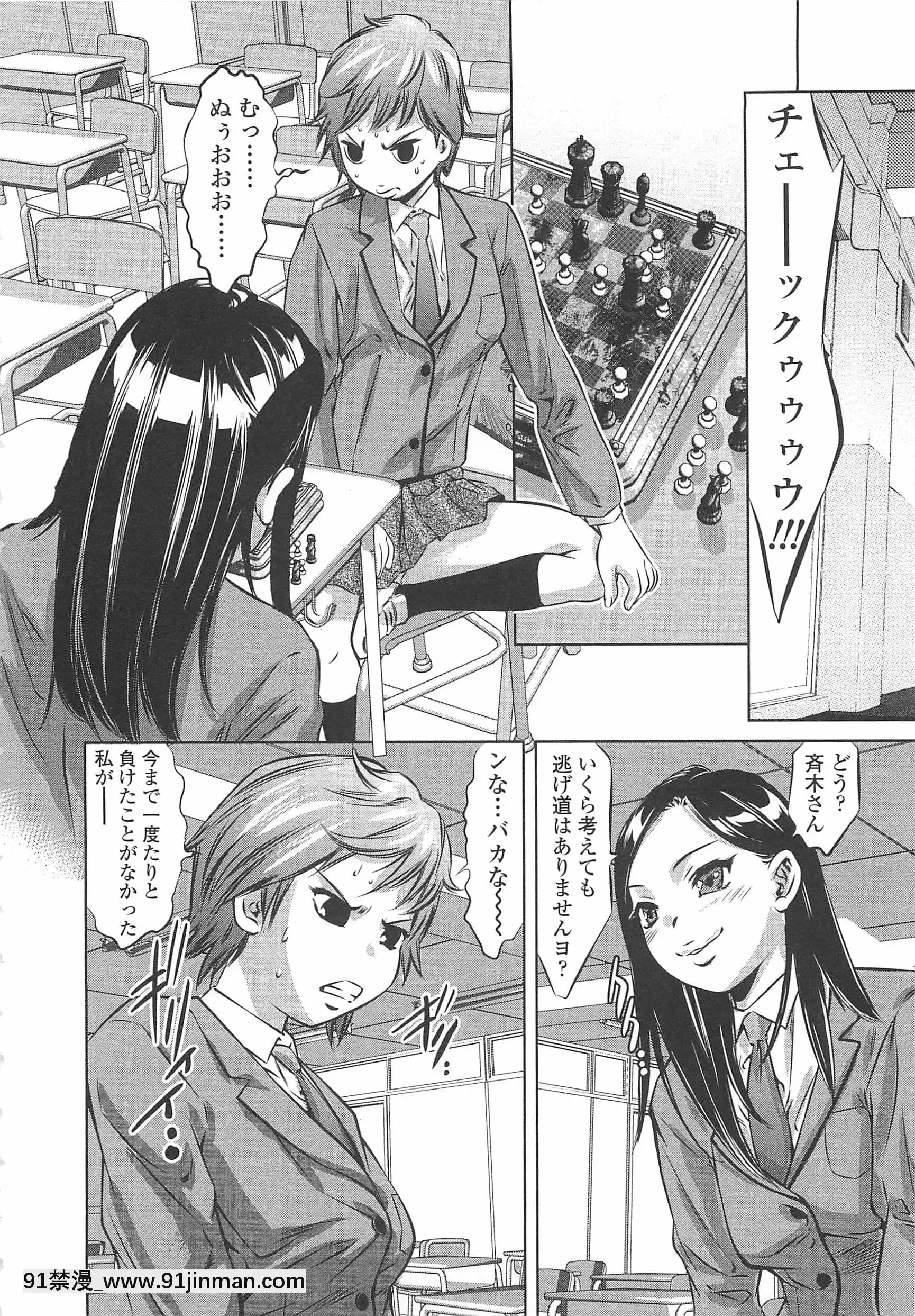 [鬼窪浩久]めにゅー外サービス[御坂美琴 h漫]