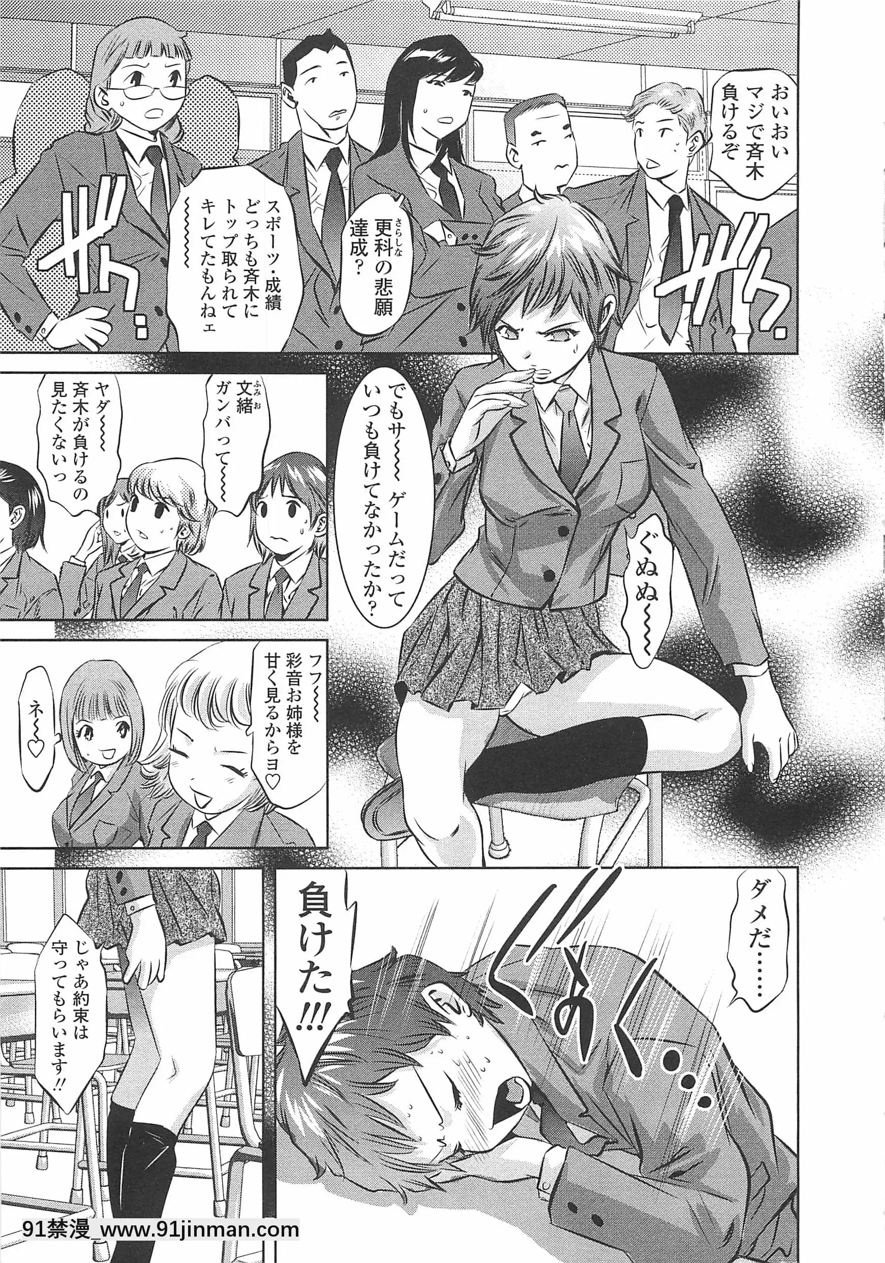 [鬼窪浩久]めにゅー外サービス[御坂美琴 h漫]