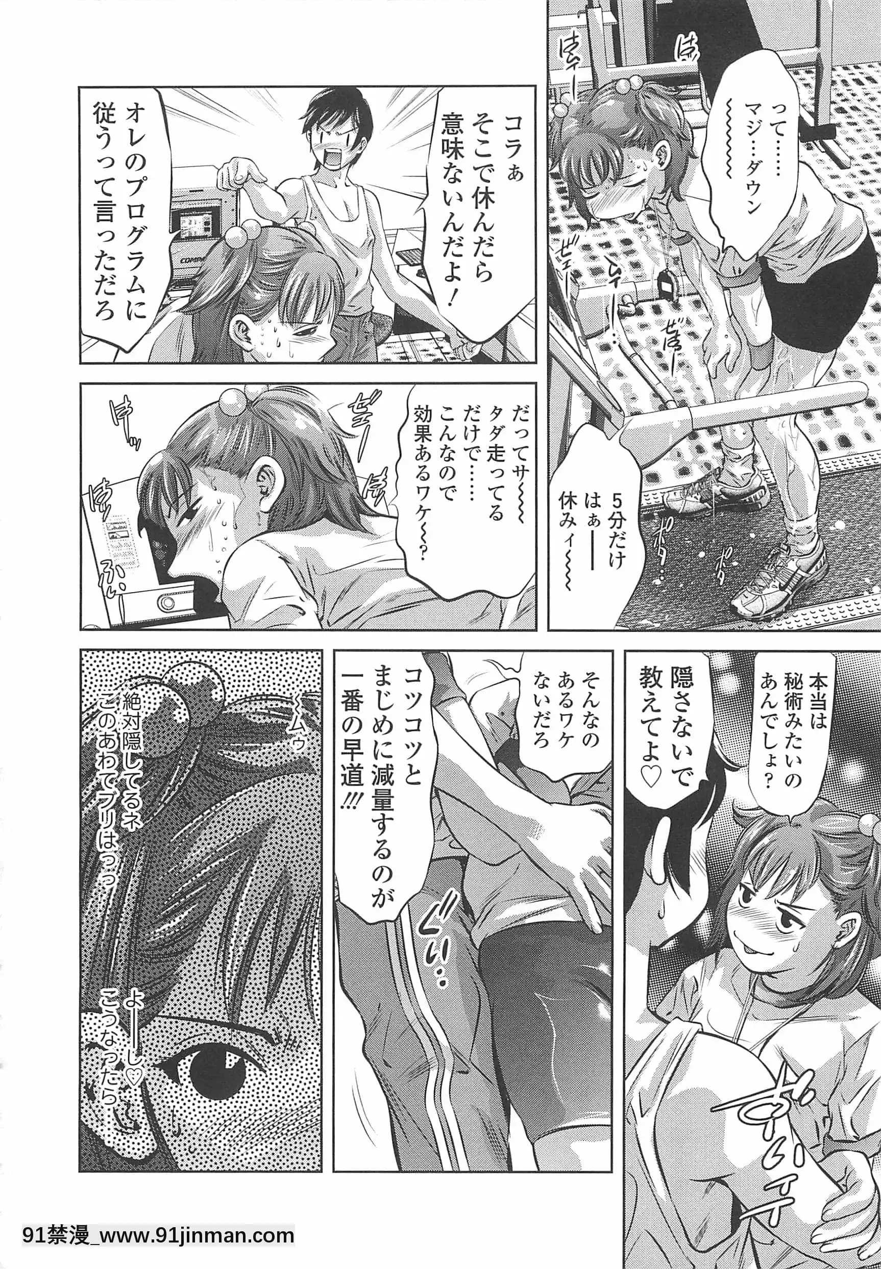 [鬼窪浩久]めにゅー外サービス[御坂美琴 h漫]