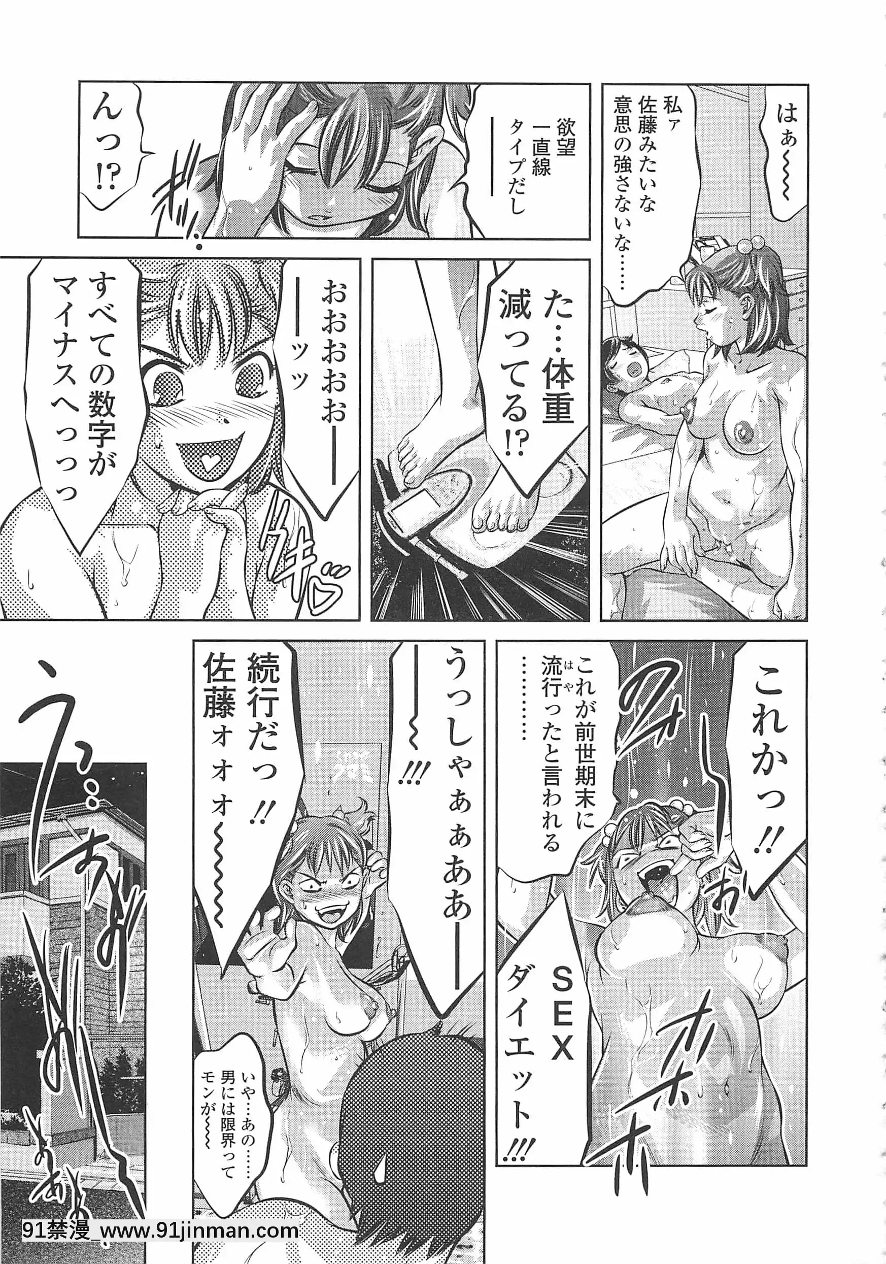 [鬼窪浩久]めにゅー外サービス[御坂美琴 h漫]