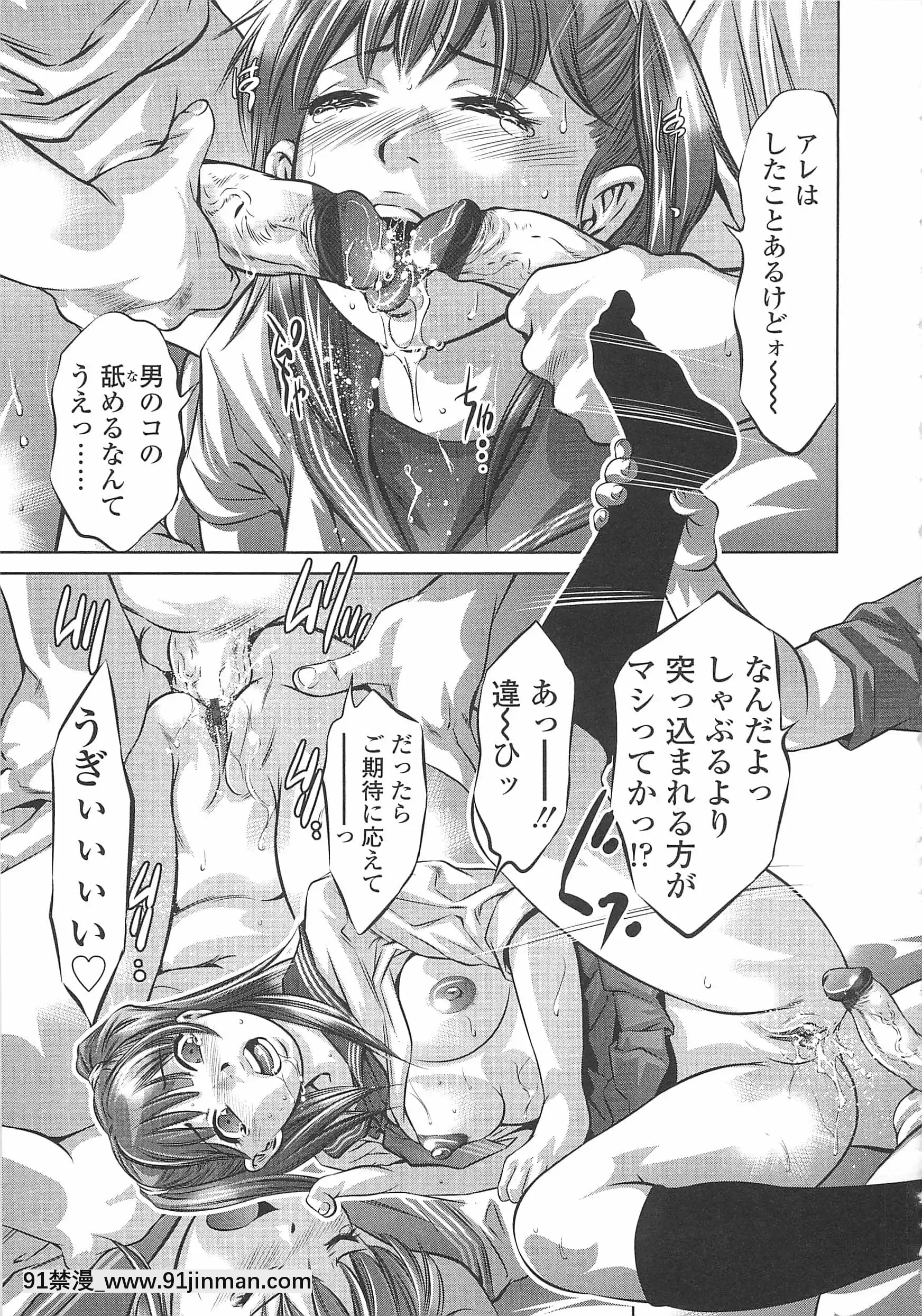 [鬼窪浩久]めにゅー外サービス[御坂美琴 h漫]