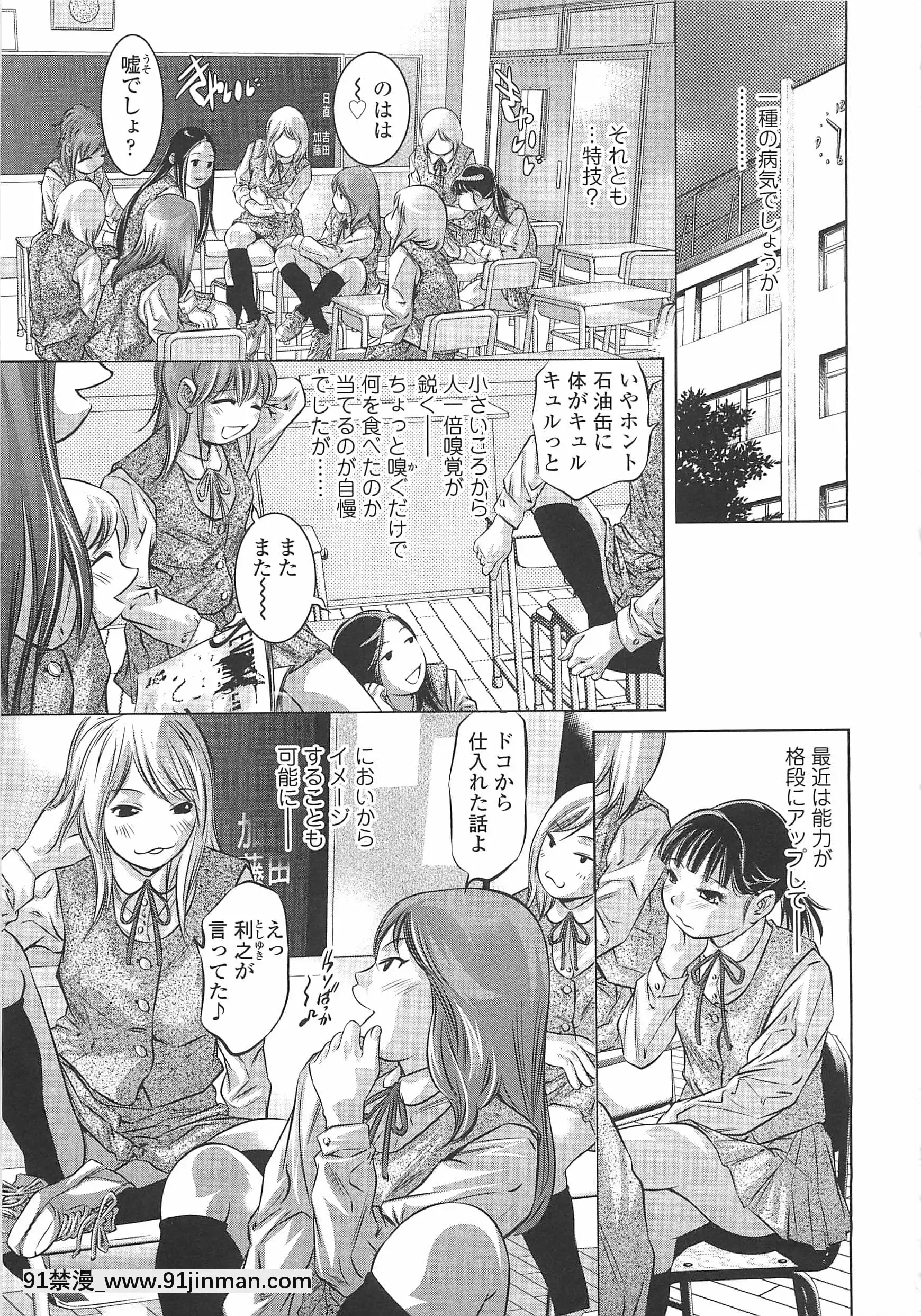 [鬼窪浩久]めにゅー外サービス[御坂美琴 h漫]