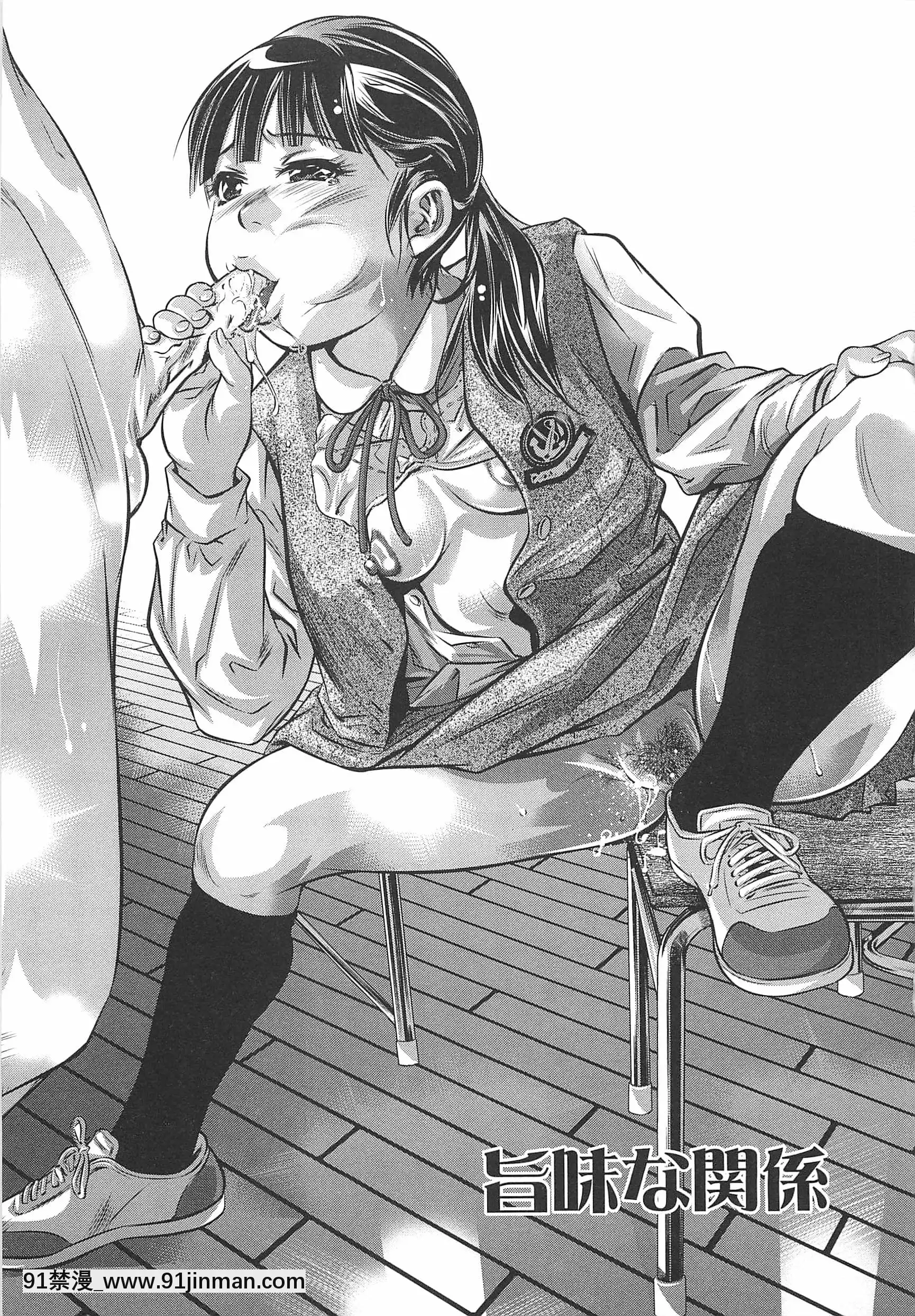 [鬼窪浩久]めにゅー外サービス[御坂美琴 h漫]