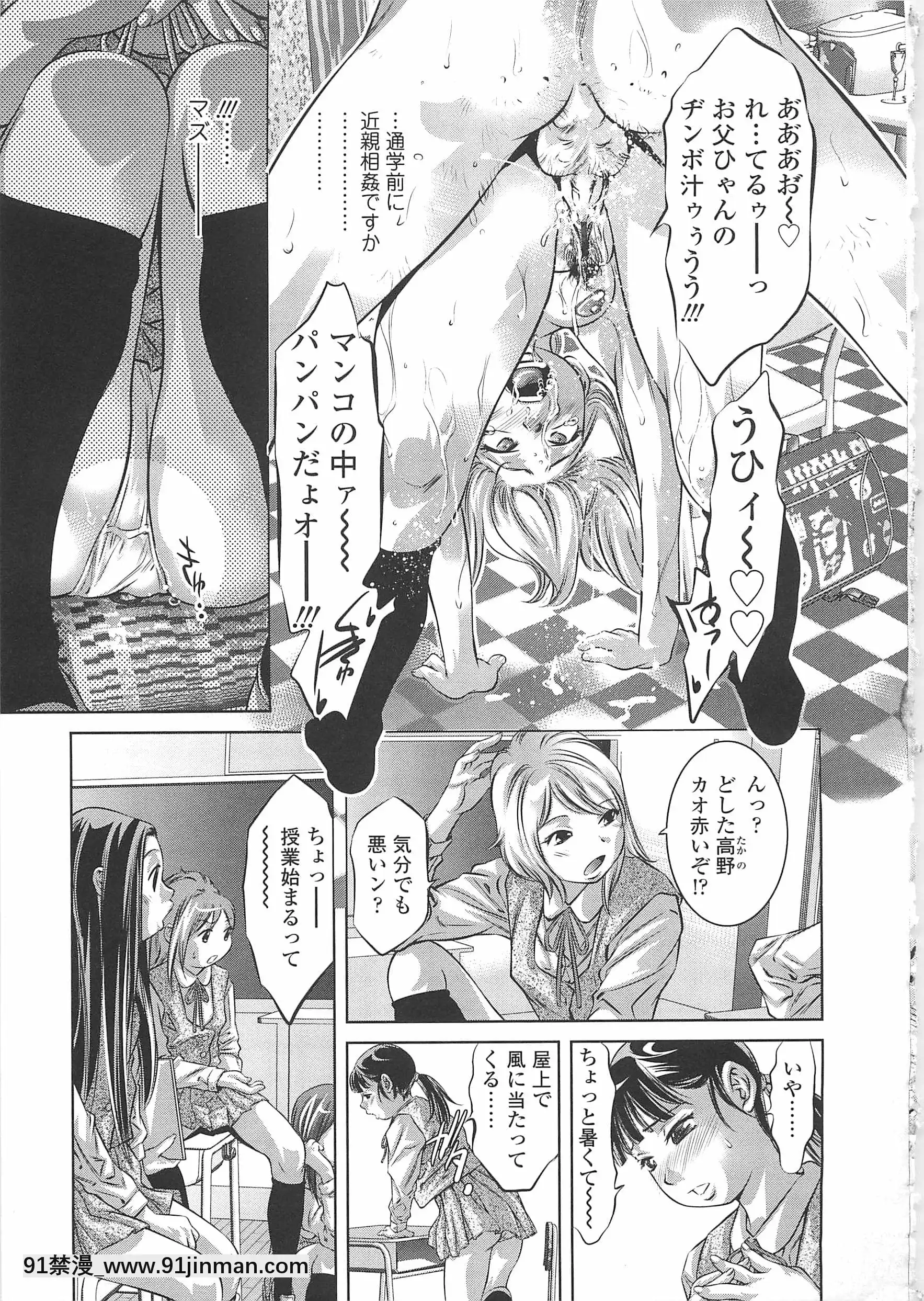 [鬼窪浩久]めにゅー外サービス[御坂美琴 h漫]