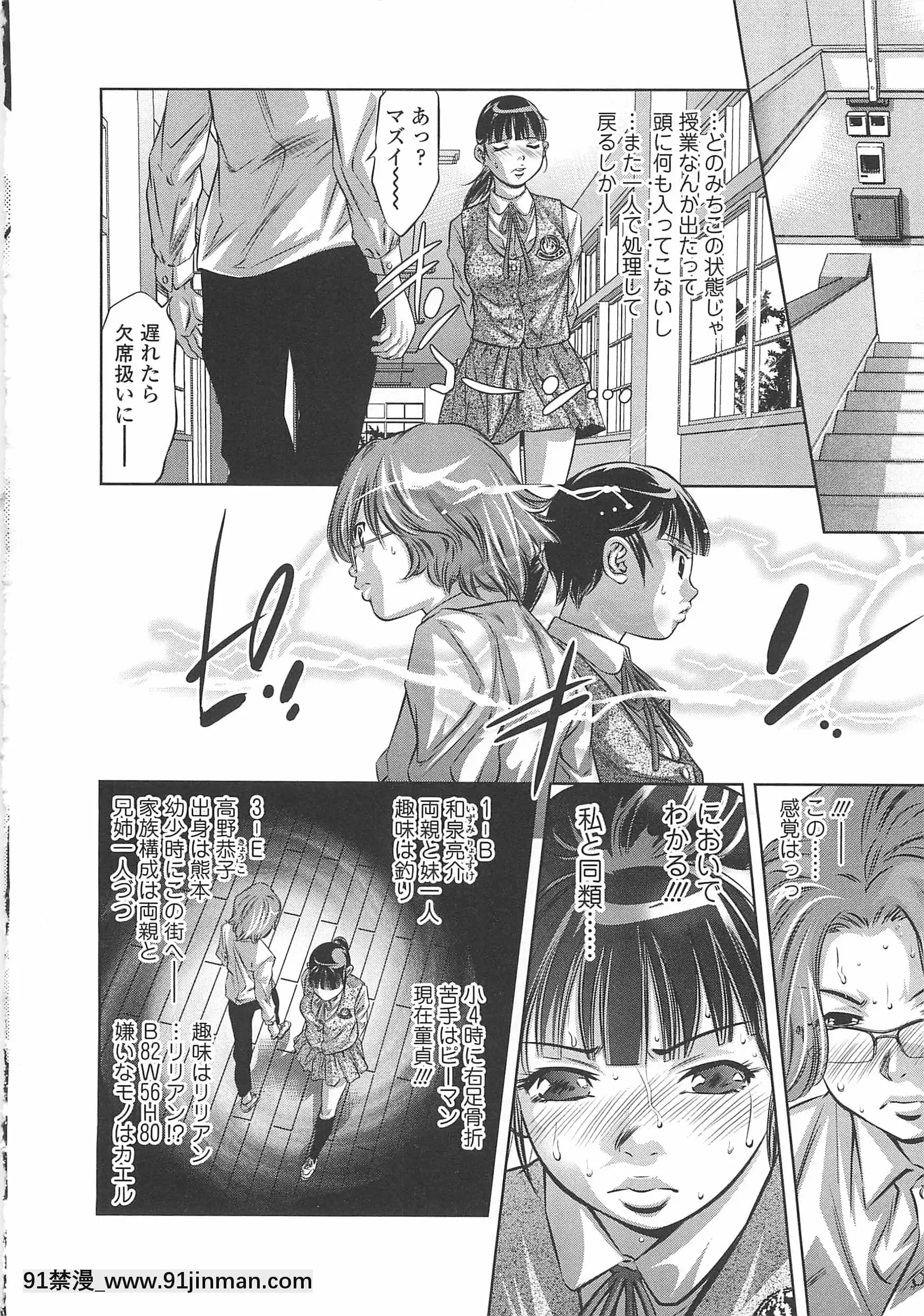 [鬼窪浩久]めにゅー外サービス[御坂美琴 h漫]