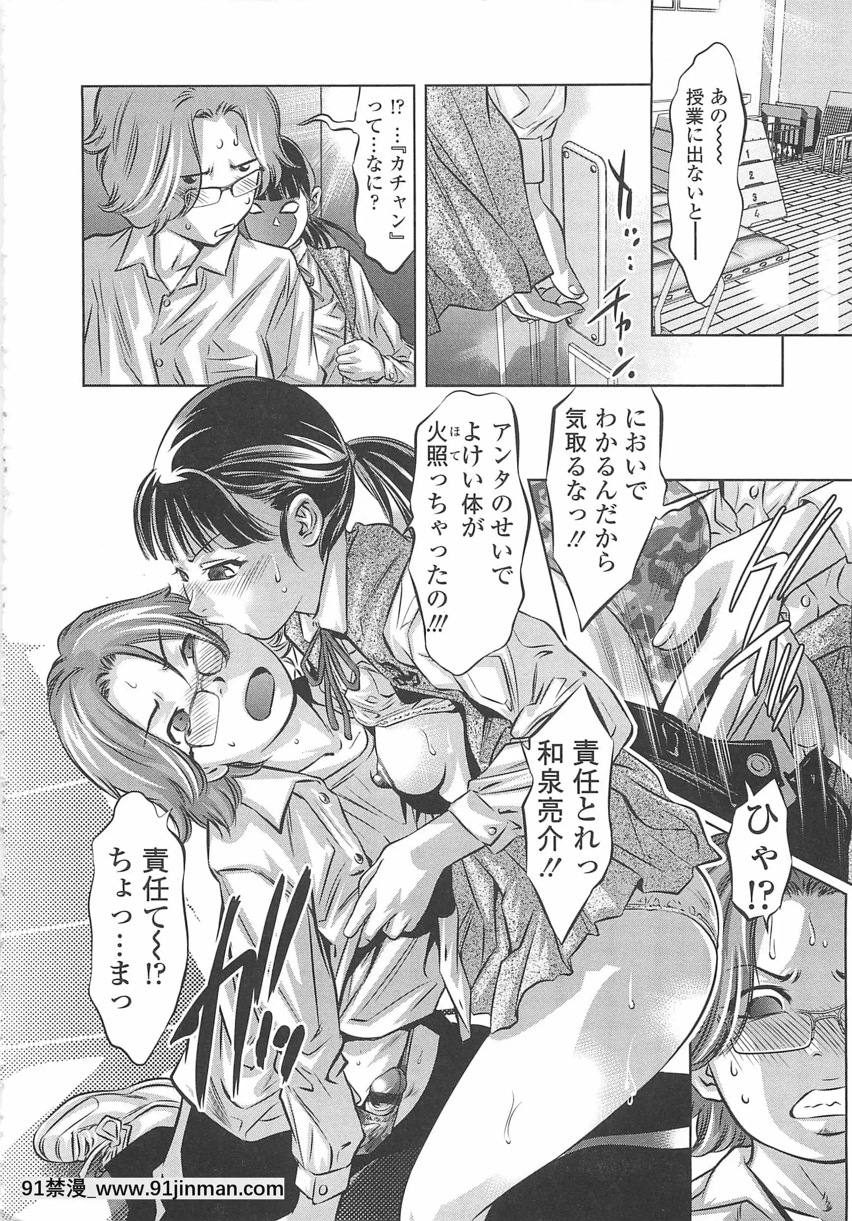 [鬼窪浩久]めにゅー外サービス[御坂美琴 h漫]