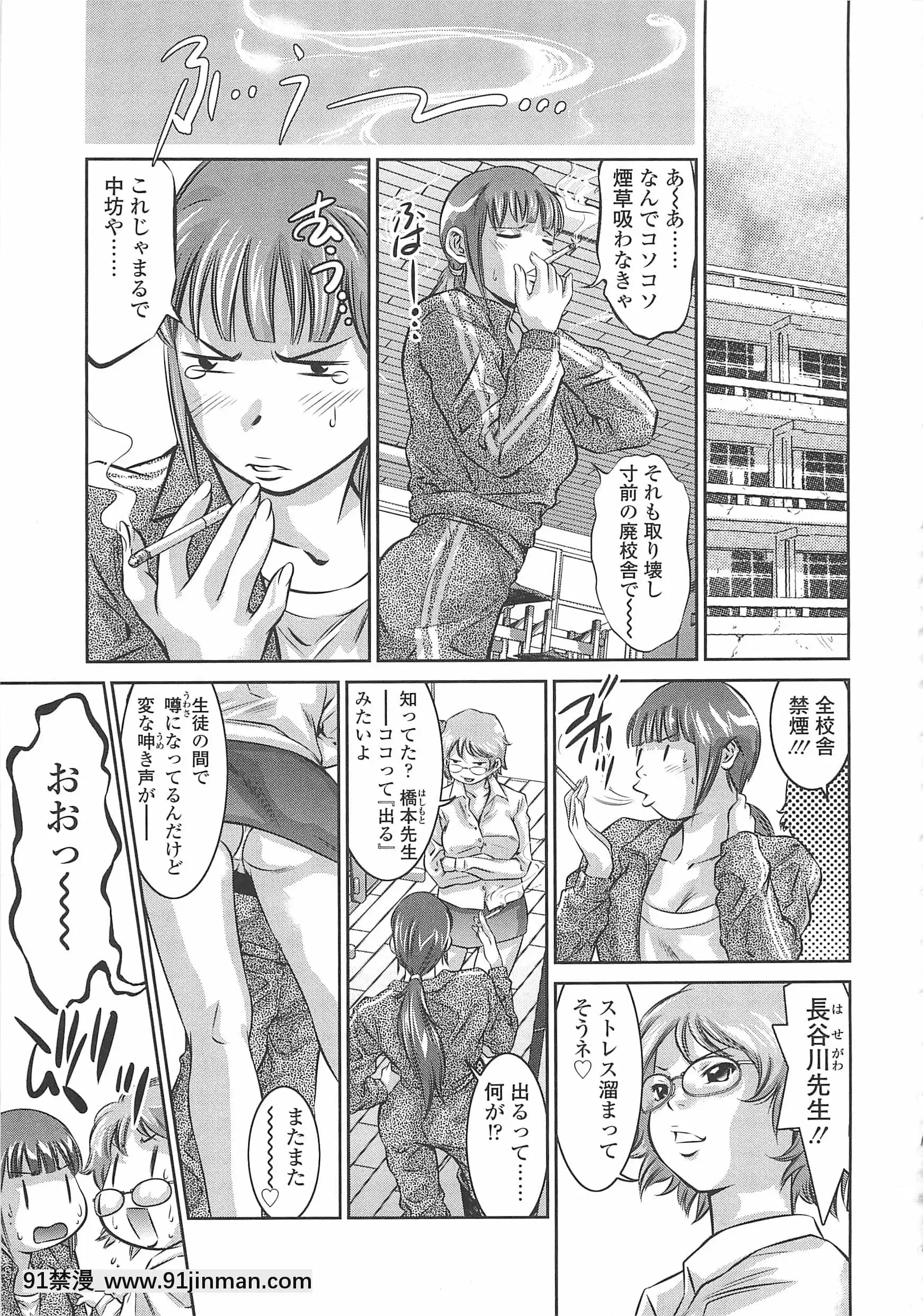 [鬼窪浩久]めにゅー外サービス[御坂美琴 h漫]