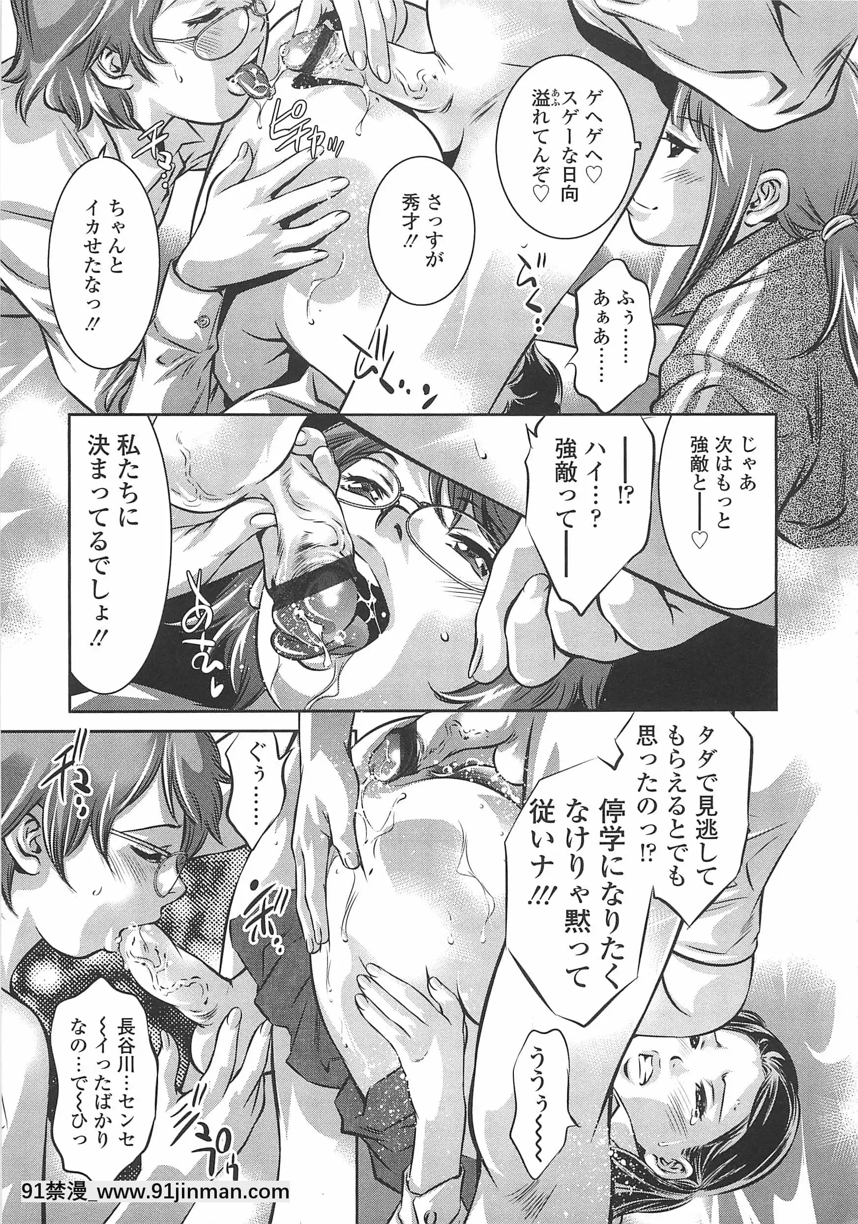 [鬼窪浩久]めにゅー外サービス[御坂美琴 h漫]