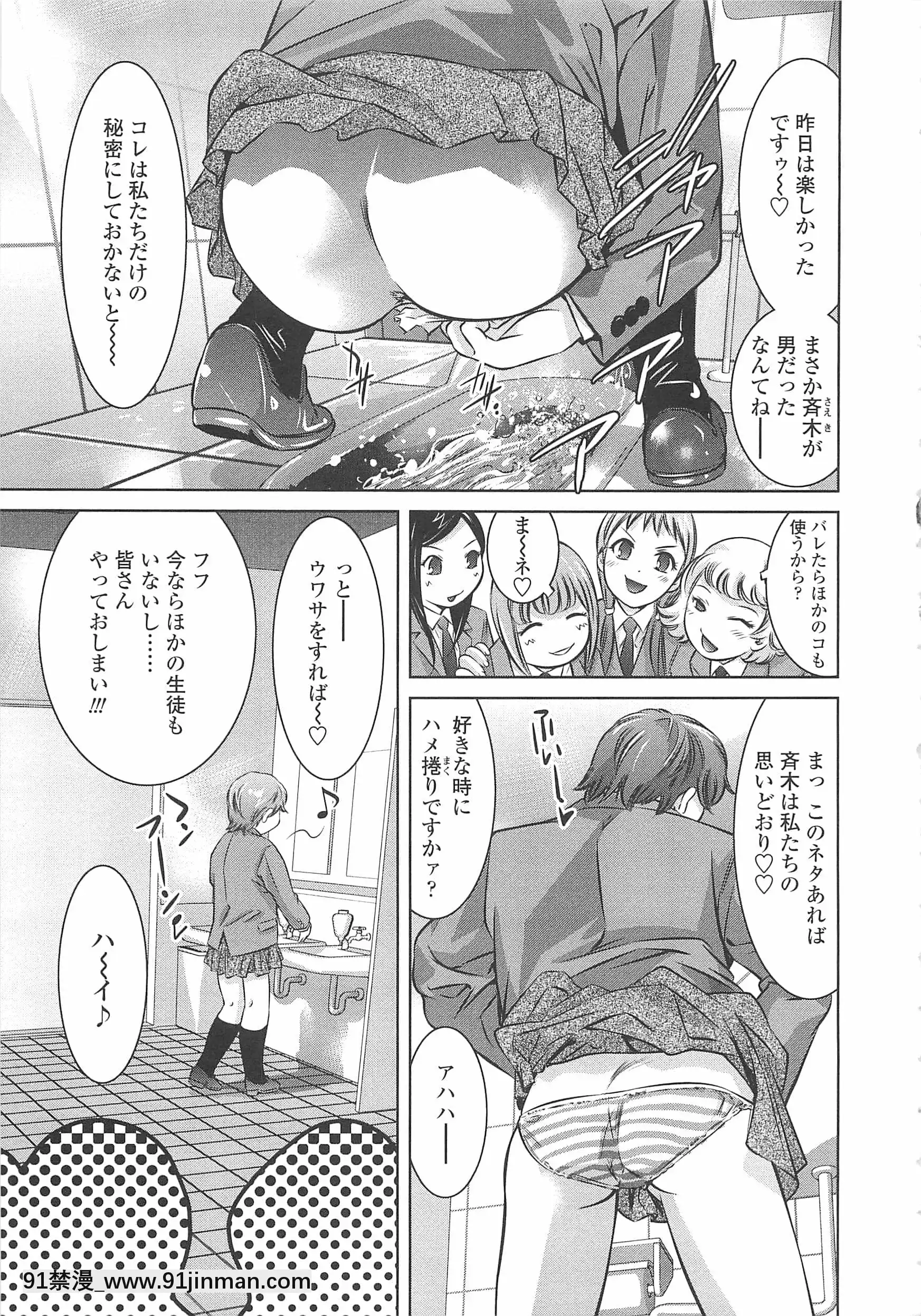 [鬼窪浩久]めにゅー外サービス[御坂美琴 h漫]