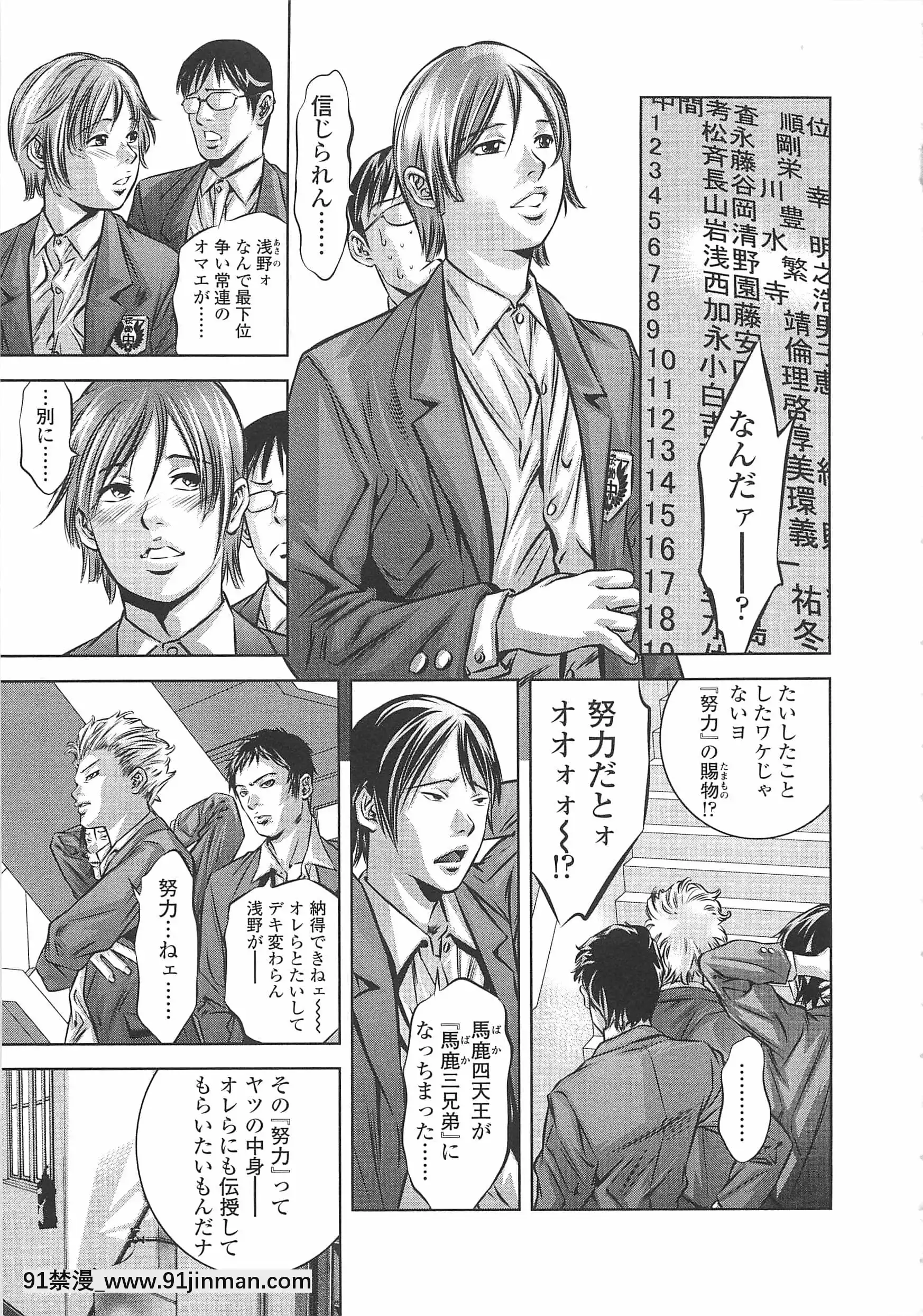 [鬼窪浩久]めにゅー外サービス[御坂美琴 h漫]