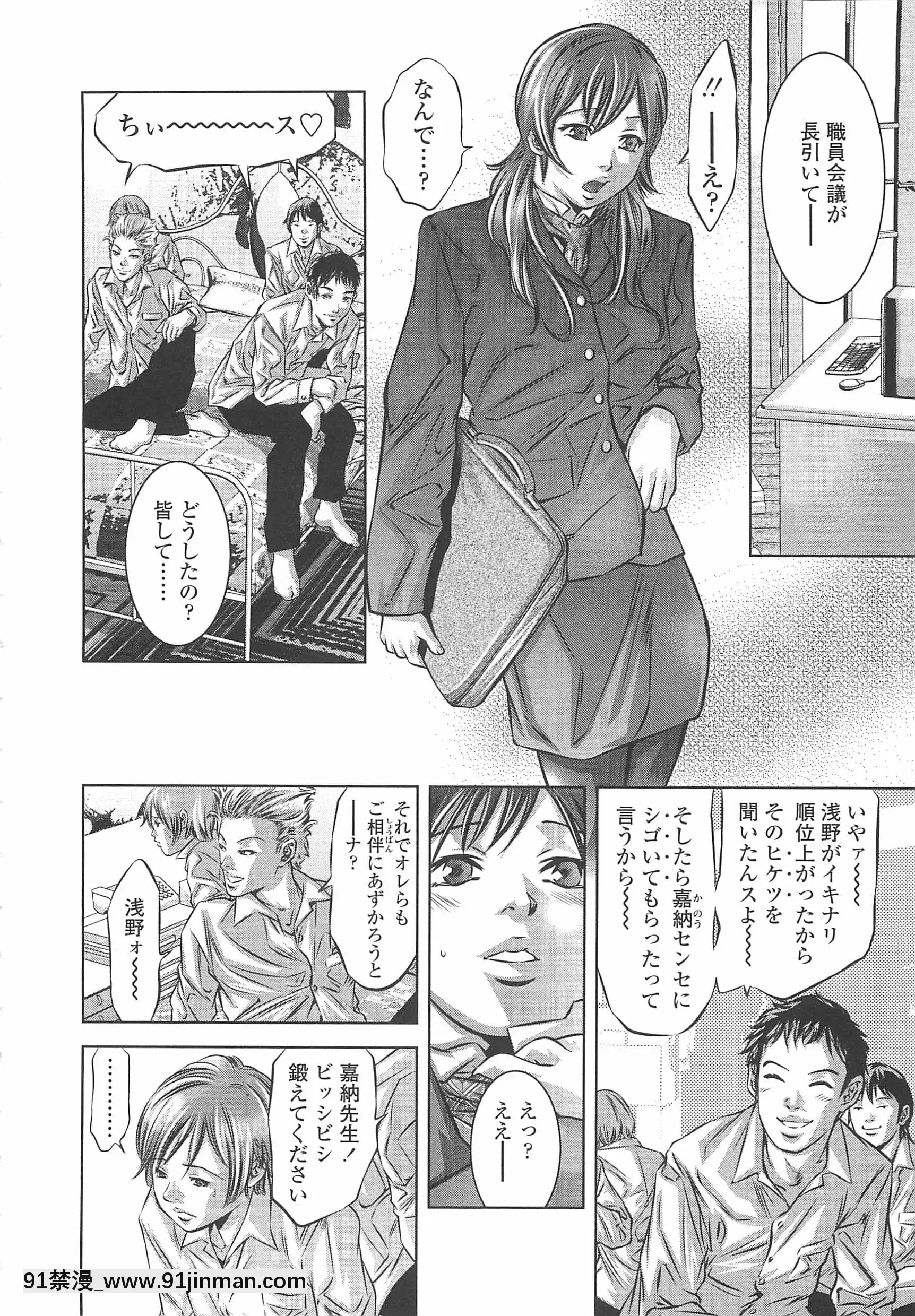[鬼窪浩久]めにゅー外サービス[御坂美琴 h漫]