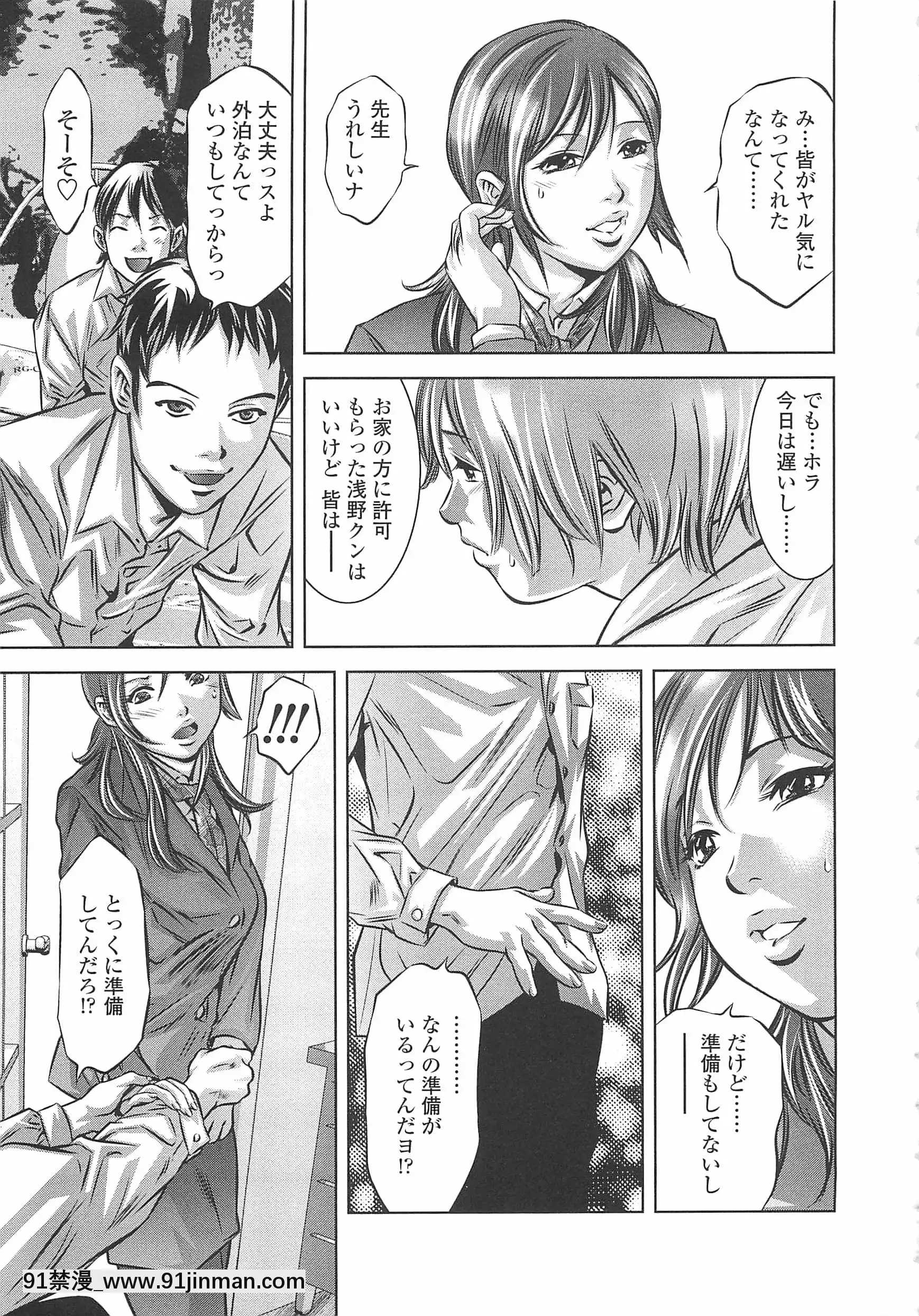 [鬼窪浩久]めにゅー外サービス[御坂美琴 h漫]