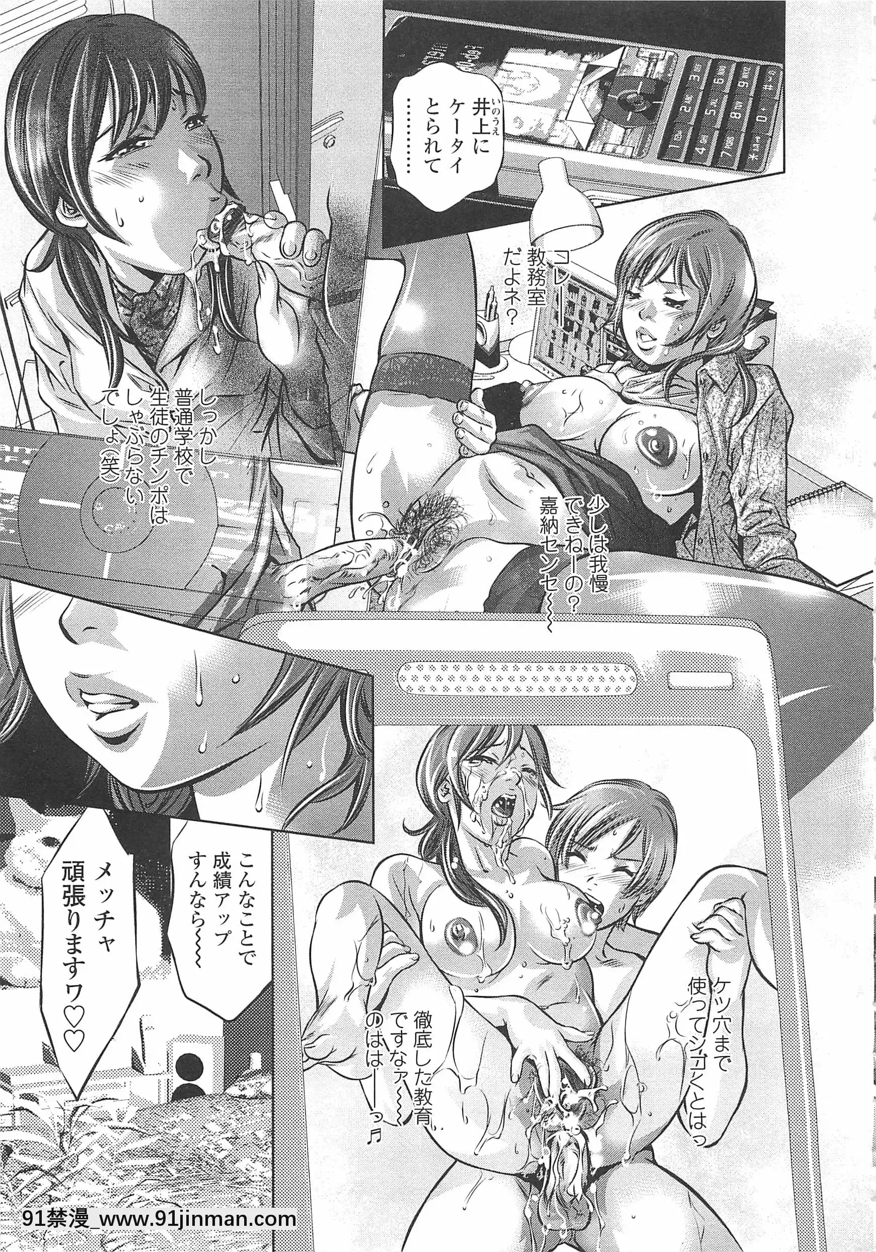 [鬼窪浩久]めにゅー外サービス[御坂美琴 h漫]