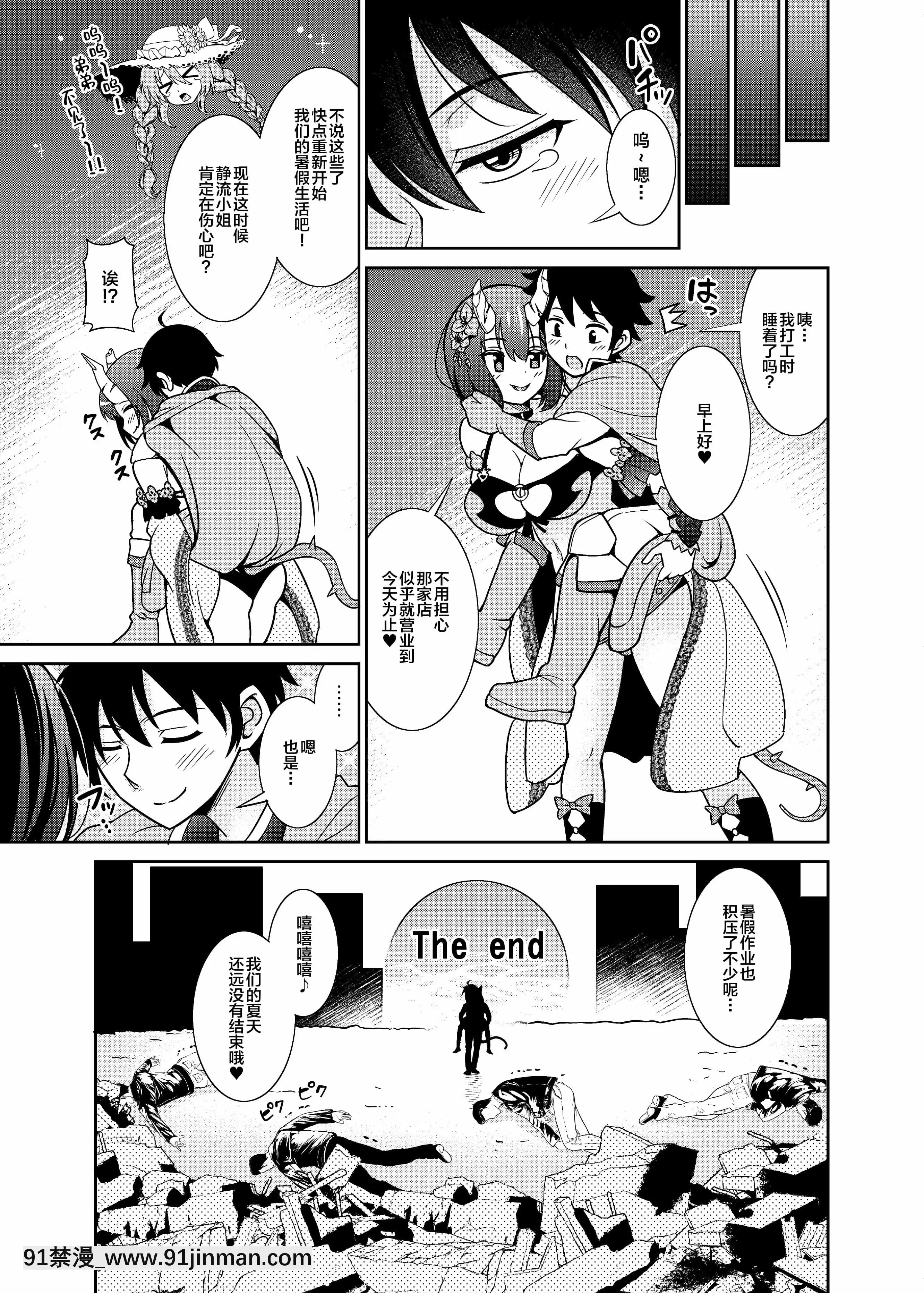 [くろこ屋(式神くろ子)]あなた様専用ソープ嬢エリコ(プリンセスコネクト!Re-Dive)[黎歐x新橋月白日語社漢化][DL版][h漫 卡通]
