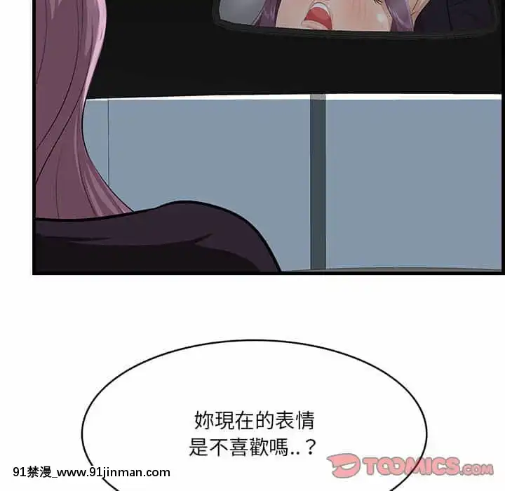 尝一口就好30 31话[18禁 ビジュアルノベル]