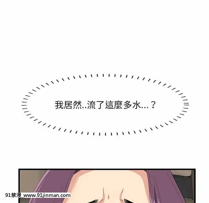 尝一口就好30 31话[18禁 ビジュアルノベル]