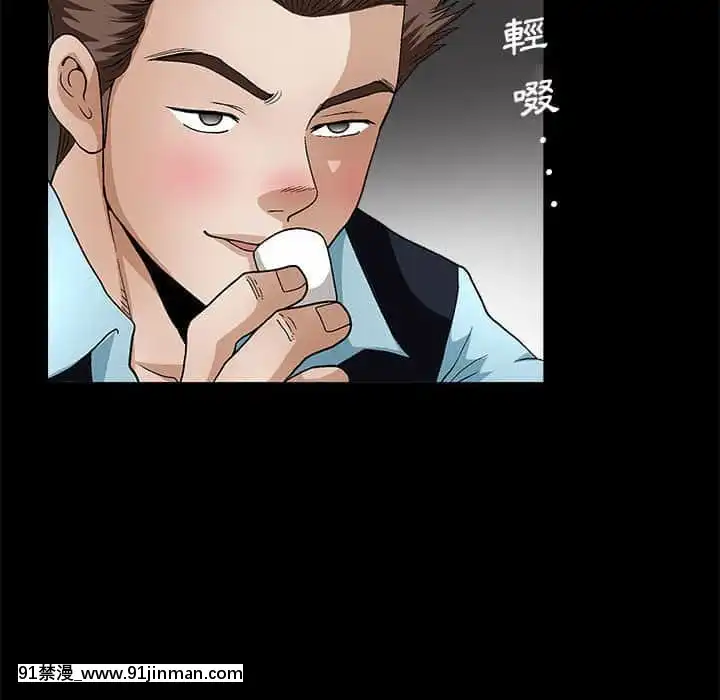 完美人偶13-14話[白雪碧 18禁 wiki]