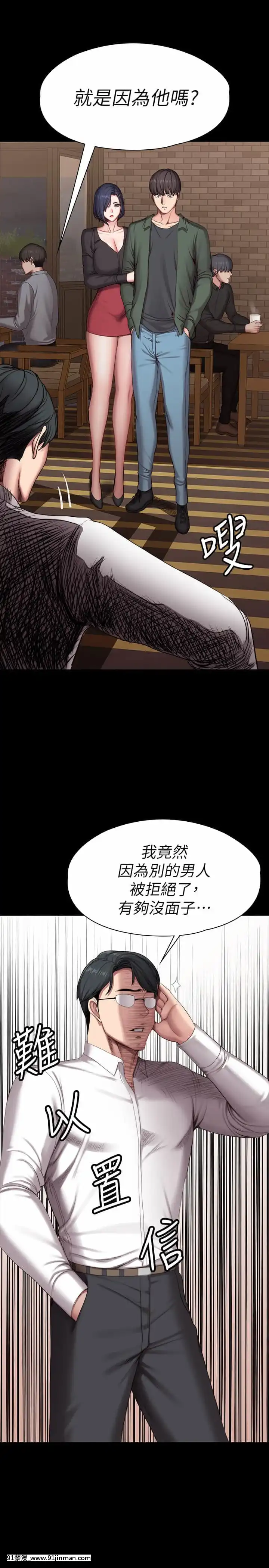 健身教練93-94話[18h m]