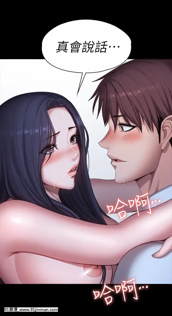 健身教練93-94話[18h m]