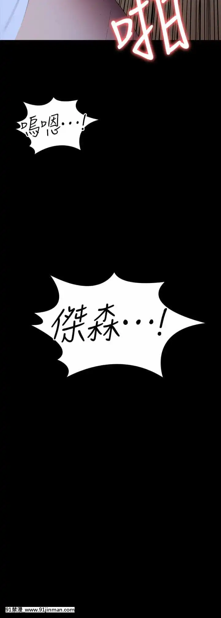 健身教練93-94話[18h m]