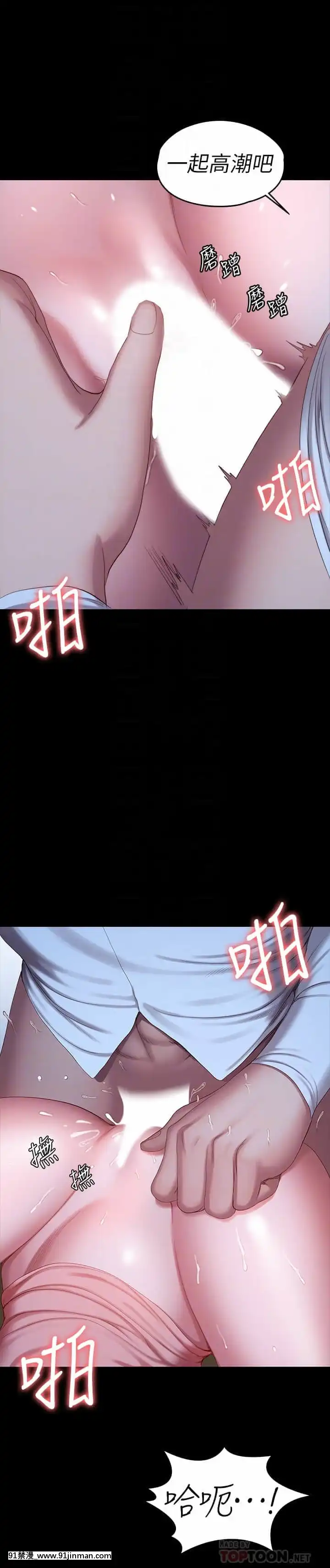 健身教練93-94話[18h m]