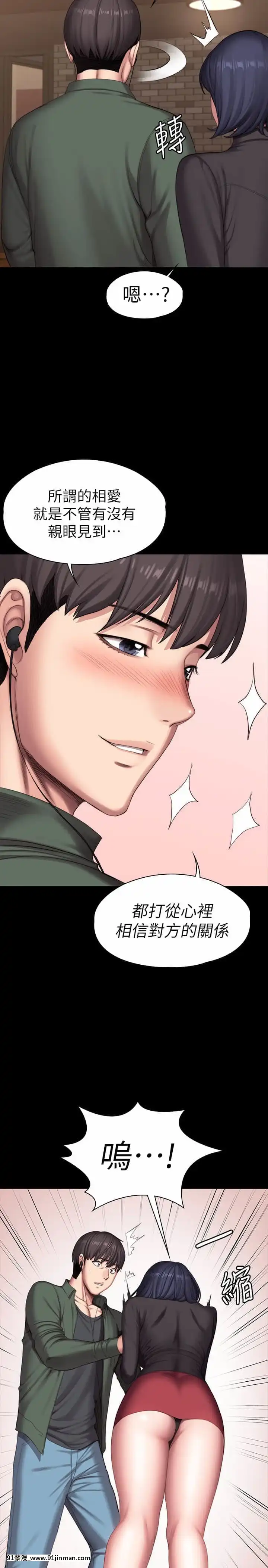 健身教練93-94話[18h m]