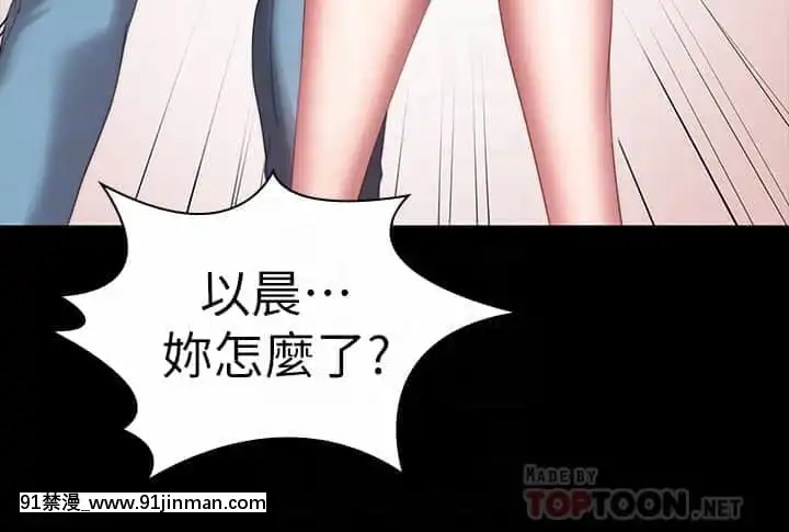 健身教練93-94話[18h m]