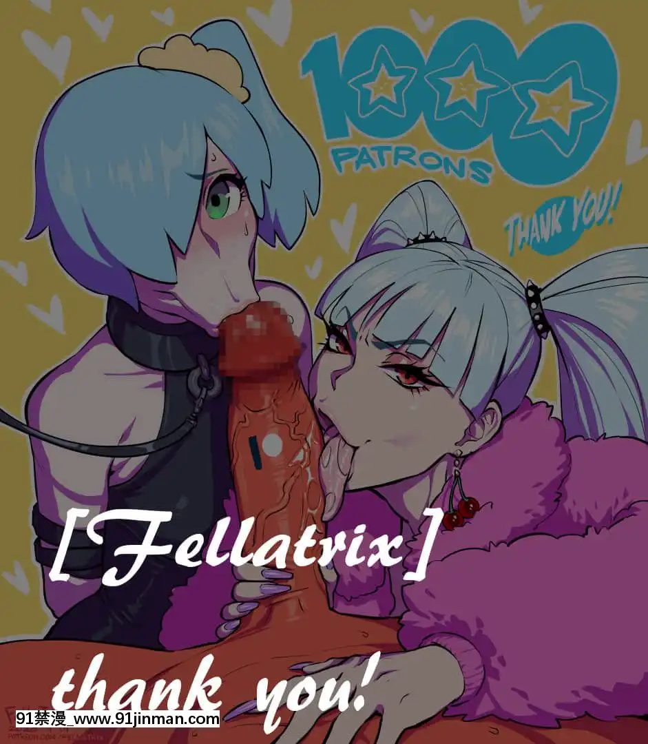 [Fellatrix]thankyou![鬥羅大陸 h漫]