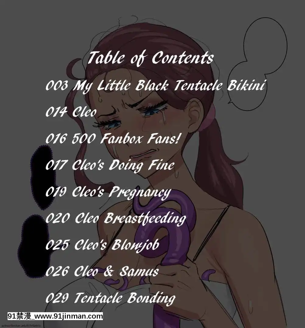 [Fellatrix]Cleo[女性向 h漫畫]