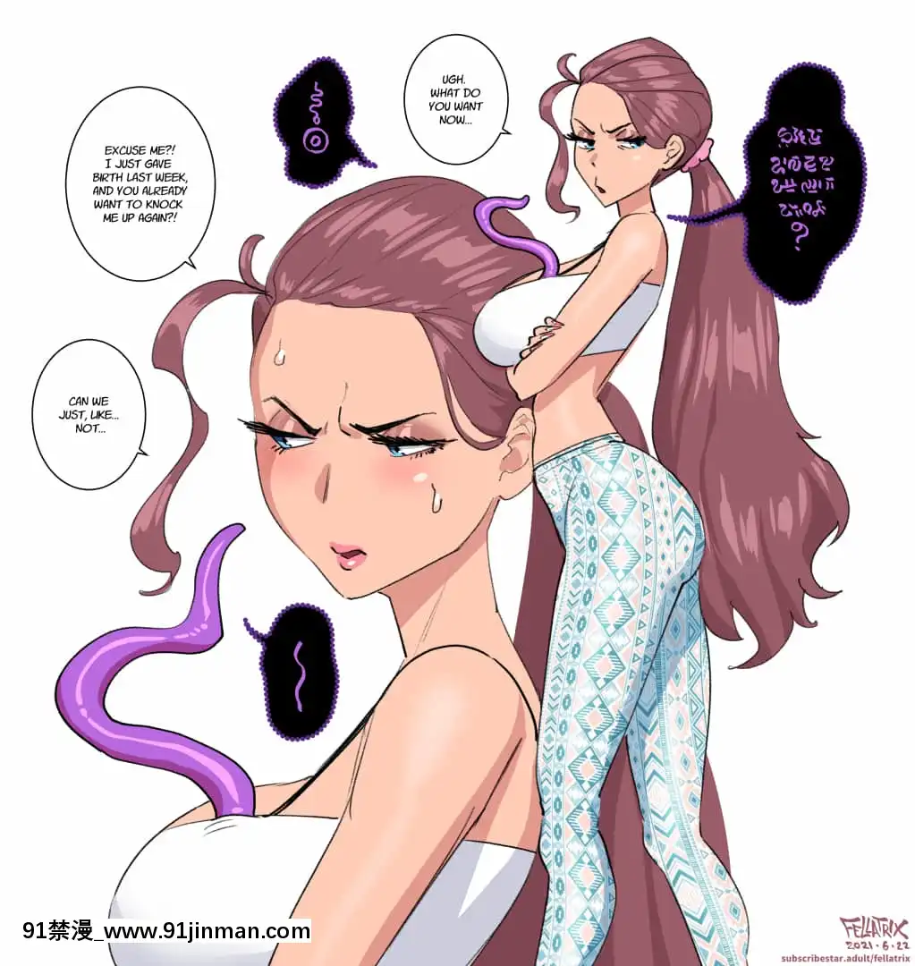 [Fellatrix]Cleo[女性向 h漫畫]