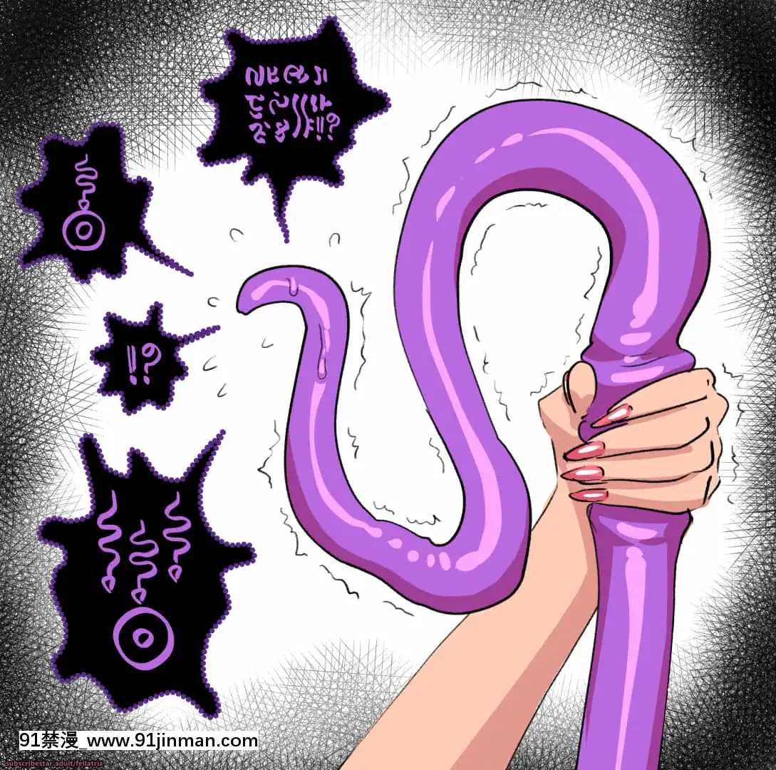 [Fellatrix]Cleo[女性向 h漫畫]
