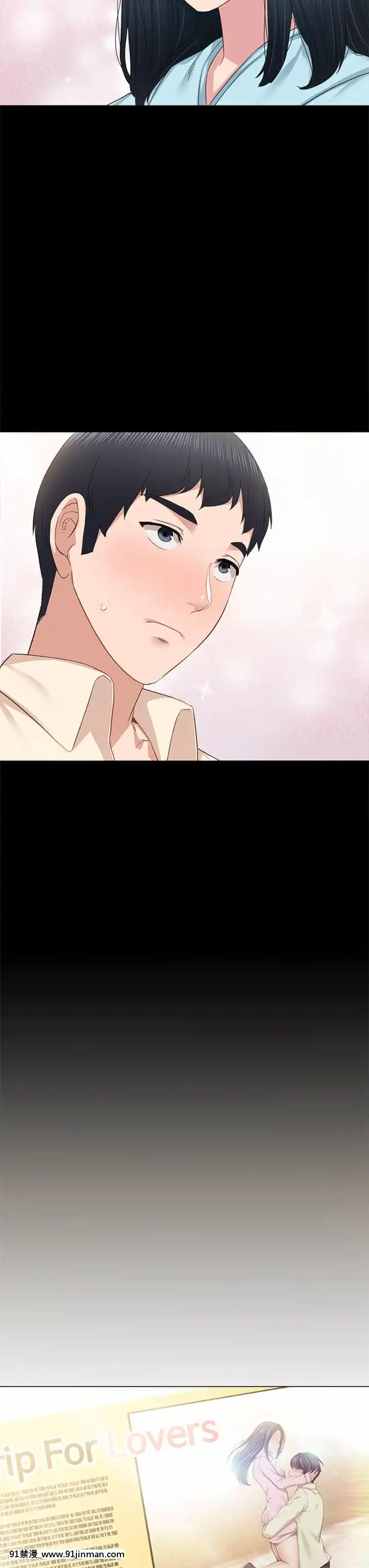 實習老師97-98話[dmm 18禁]