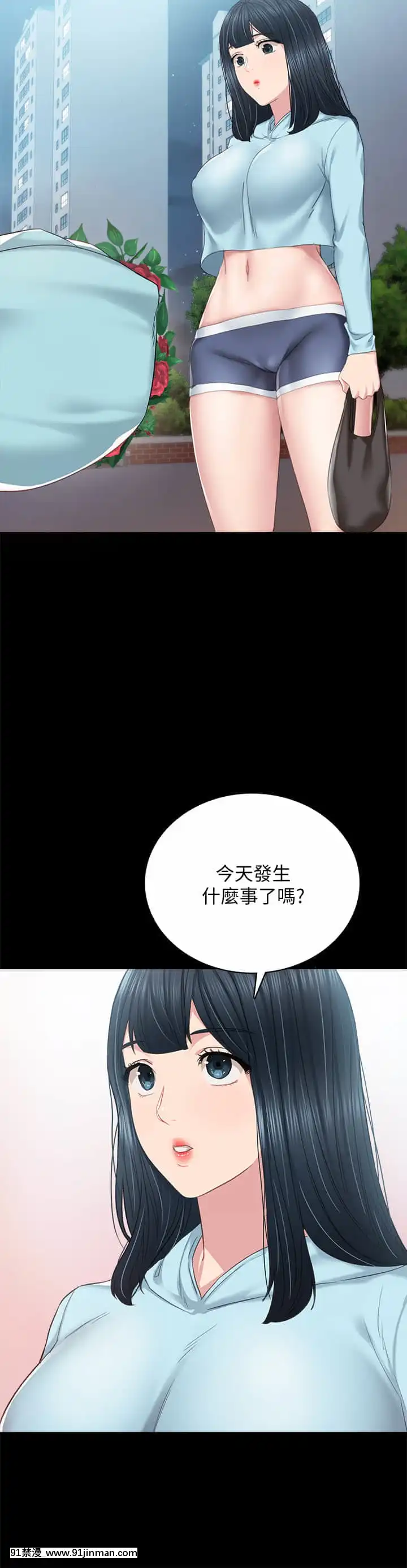 實習老師97-98話[dmm 18禁]