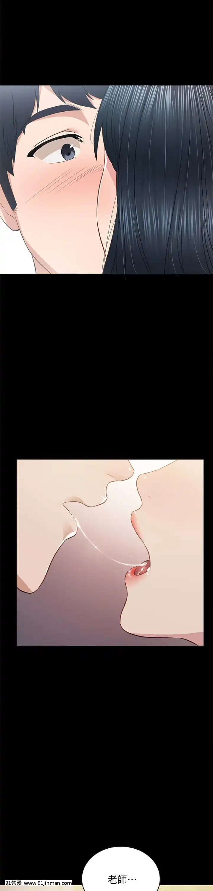實習老師97-98話[dmm 18禁]