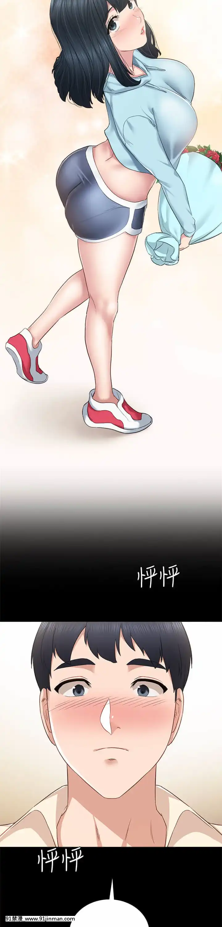 實習老師97-98話[dmm 18禁]
