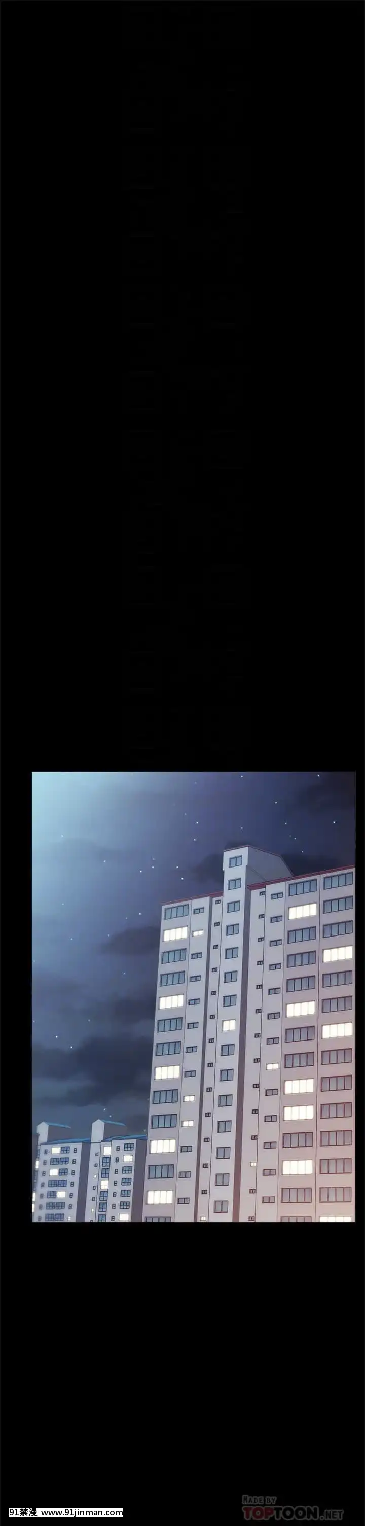 實習老師97-98話[dmm 18禁]