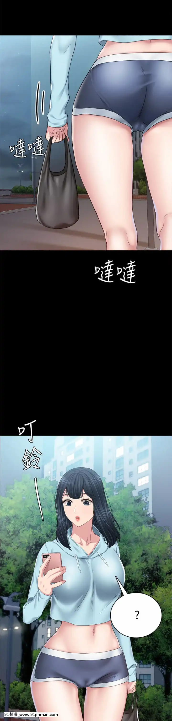 實習老師97-98話[dmm 18禁]