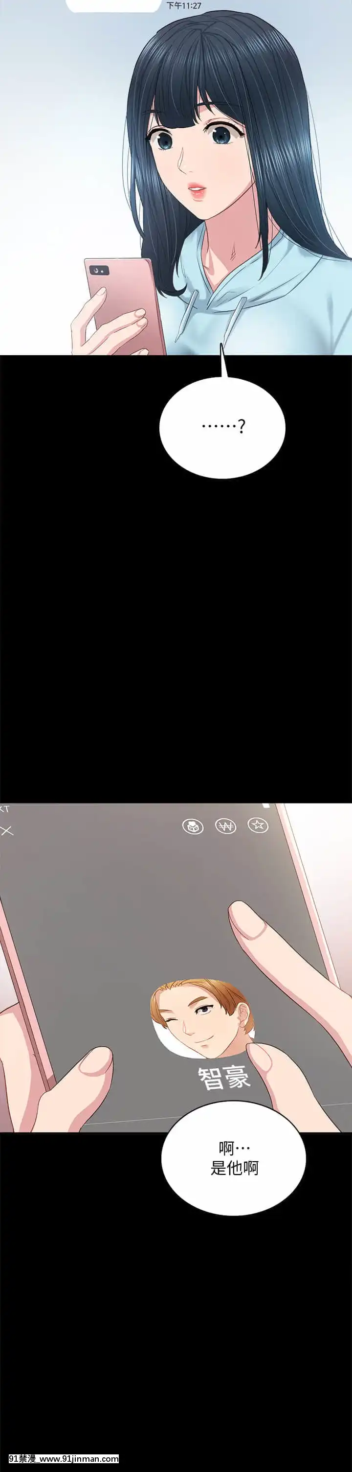 實習老師97-98話[dmm 18禁]