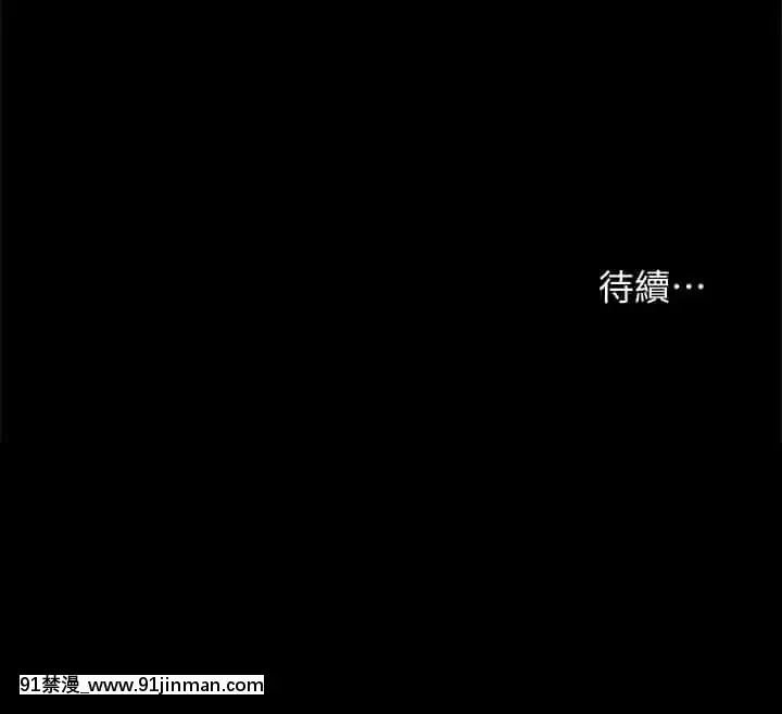 實習老師97-98話[dmm 18禁]