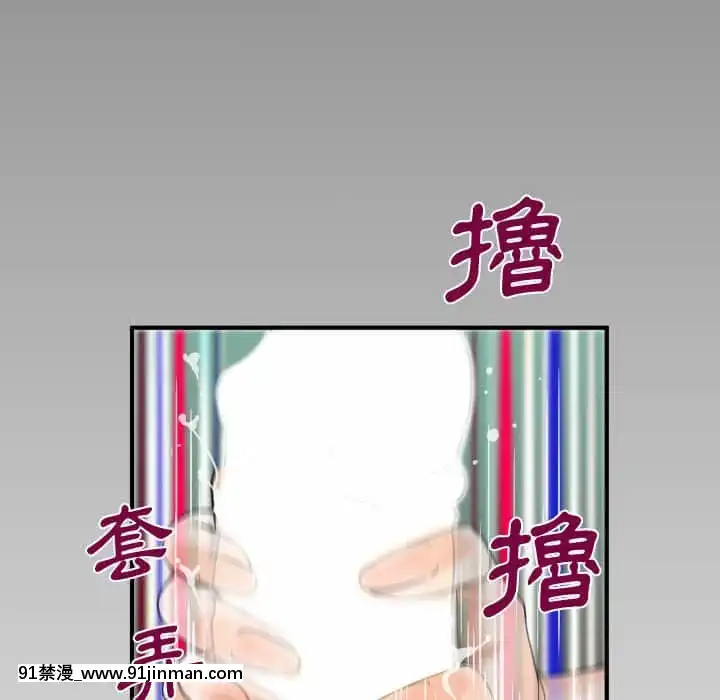 嬸嬸20-21話[228032 h漫]