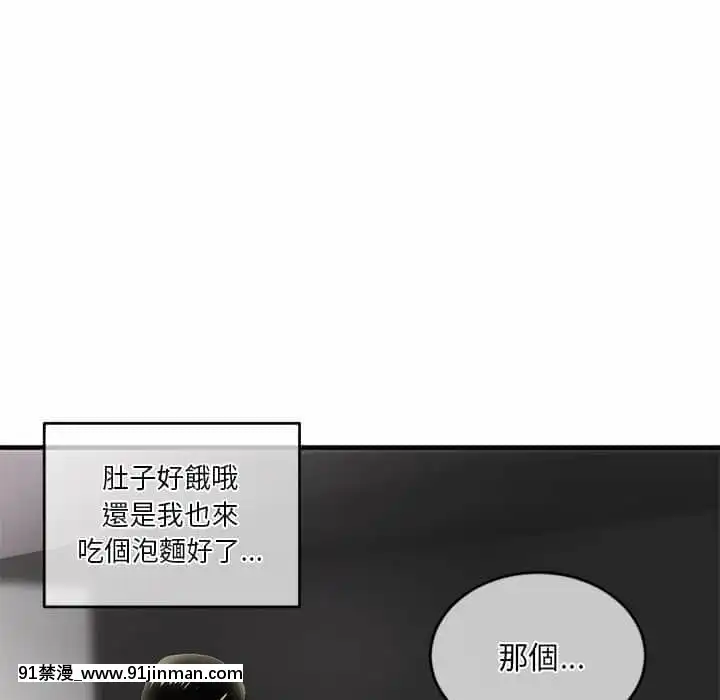 深夜网咖9 10话【韓國 h漫畫 好看】