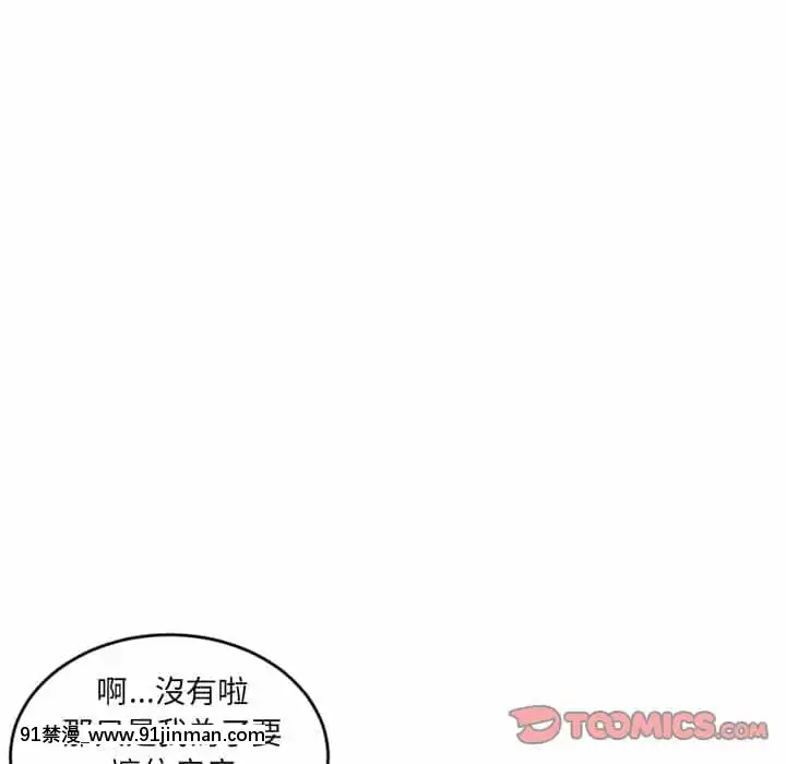 深夜网咖9 10话【韓國 h漫畫 好看】