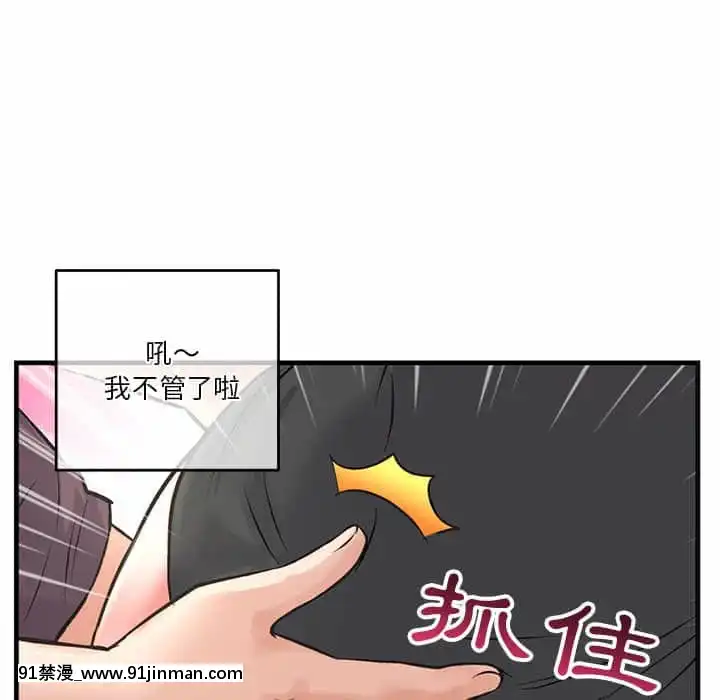 深夜网咖9 10话【韓國 h漫畫 好看】